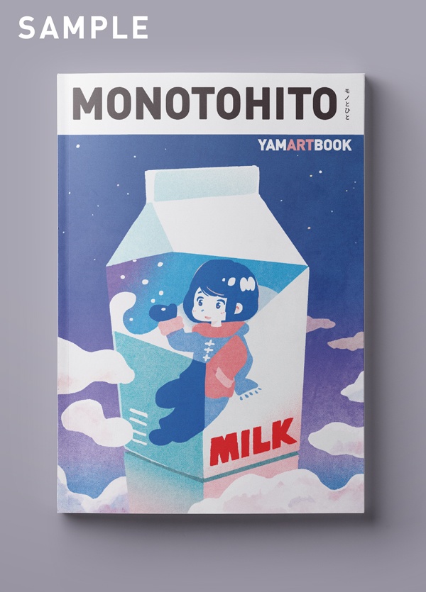 MONOTOHITO