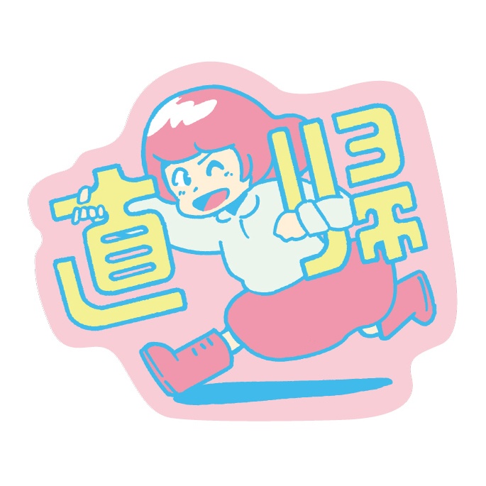 直帰ステッカー