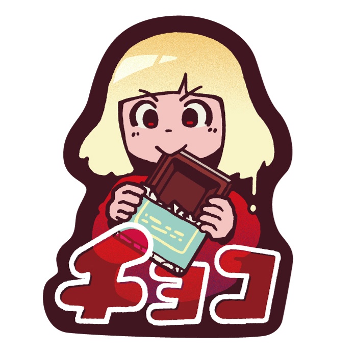 チョコステッカー