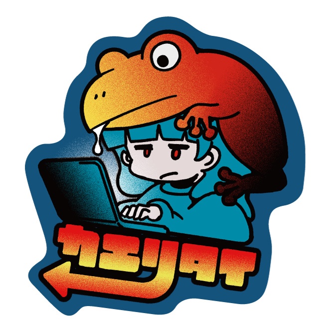 カエリタイステッカー