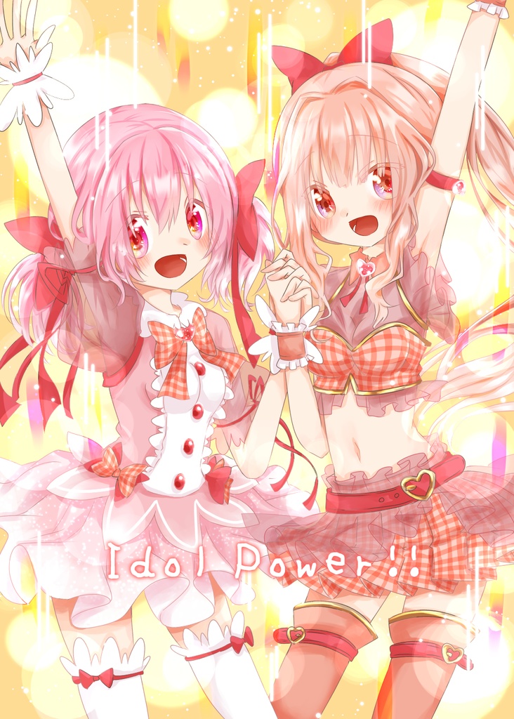 [電子版]〖イラスト本〗Idol Power !!
