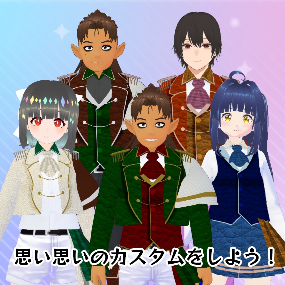 【vroid正式版】アイドル風ジャケットコーデ