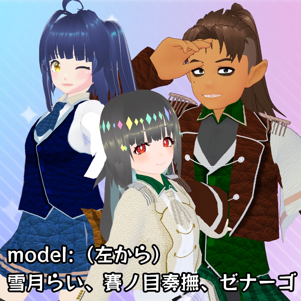 【vroid正式版】アイドル風ジャケットコーデ