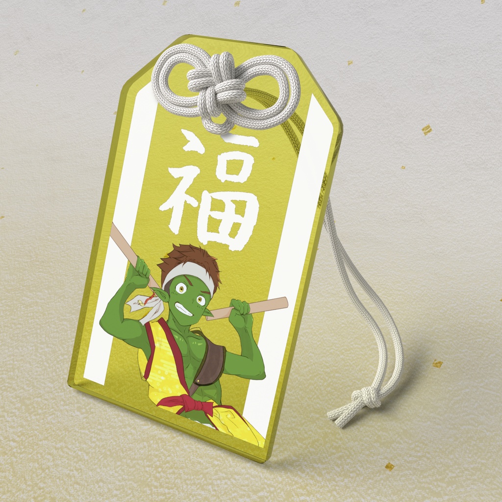 ゼナーゴ誕生日2026　アクリルお守り　イエロー
