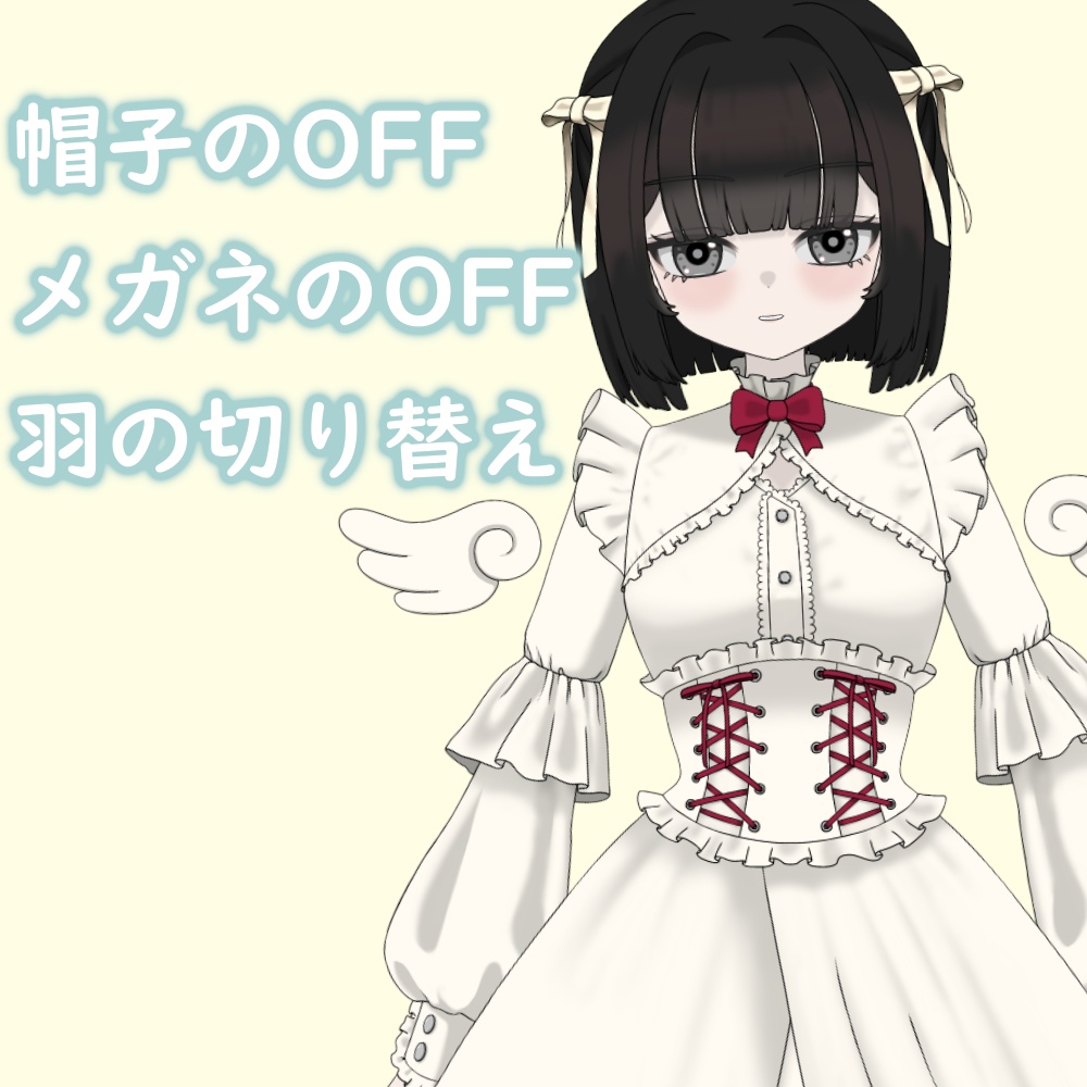 【Live2d】【汎用モデル】天使見習いの女の子