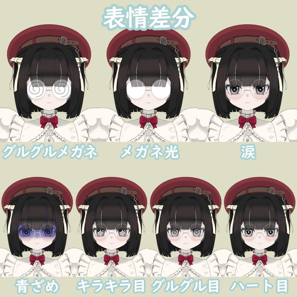 【Live2d】【汎用モデル】天使見習いの女の子