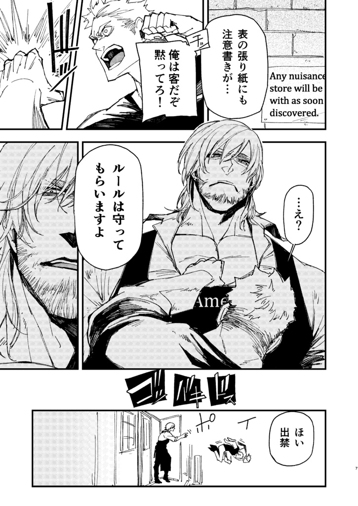 【コミティア144】喫茶「d'Amelie」開店中