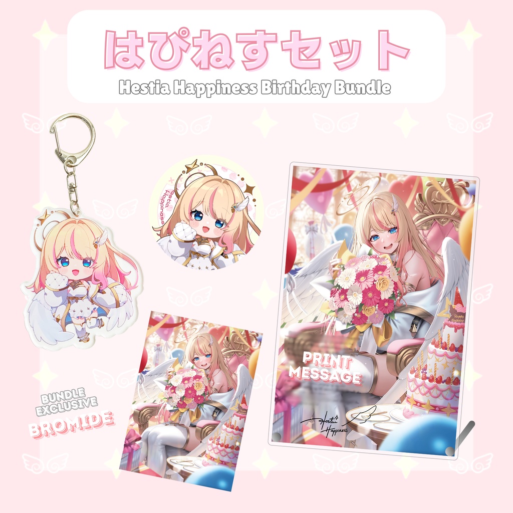 Hestia Happiness Birthday Collection ヘスティアハピネス誕生日記念グッズ