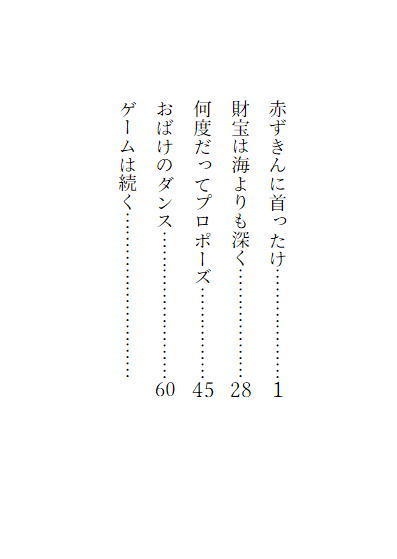 (自称)健気で一途な茅ヶ崎至くんは!