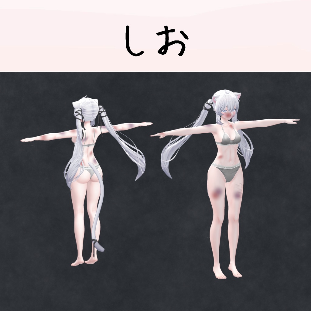 ふるぼっこてくすちゃ(8アバター対応)