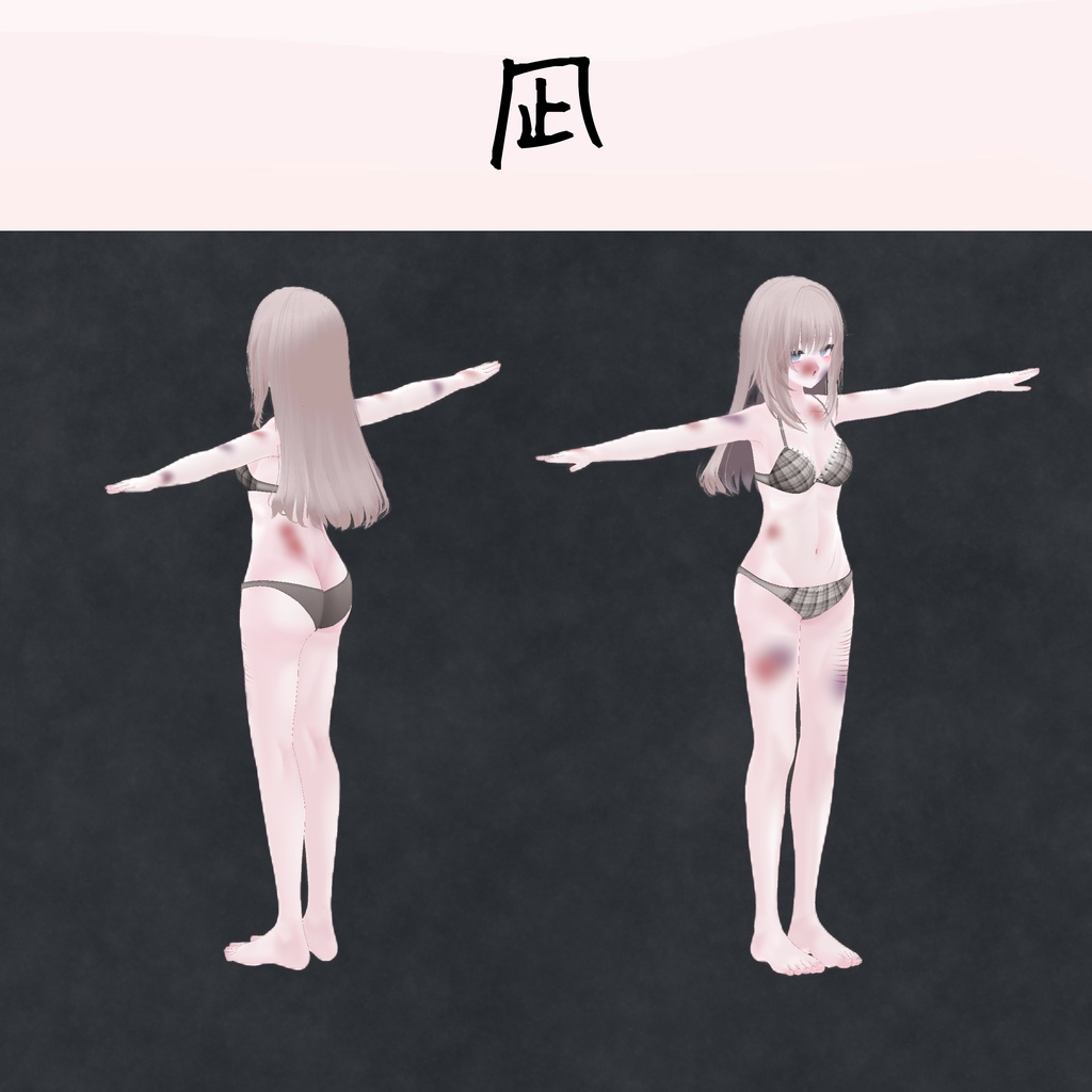 ふるぼっこてくすちゃ(8アバター対応)