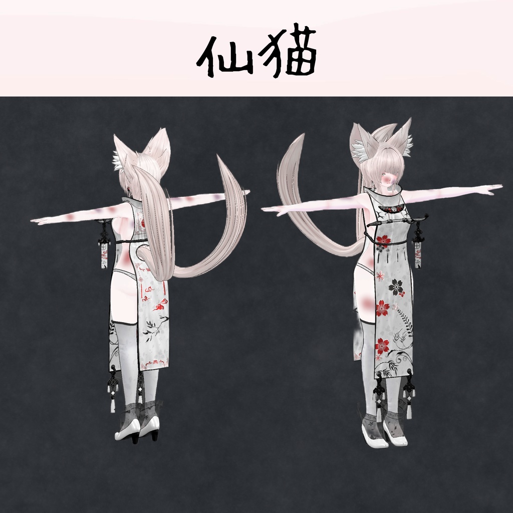 ふるぼっこてくすちゃ(8アバター対応)