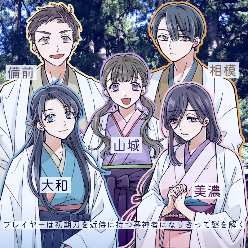 映画刀剣乱舞 継承 DVD アニメイト限定盤 映画 刀剣乱舞-継承- 豪華版 アニメイト限定特典 グッズのみ
