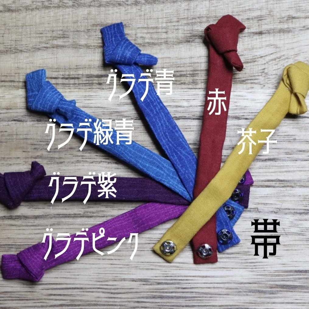 ねんどろいどどーる用和服セット《浴衣》