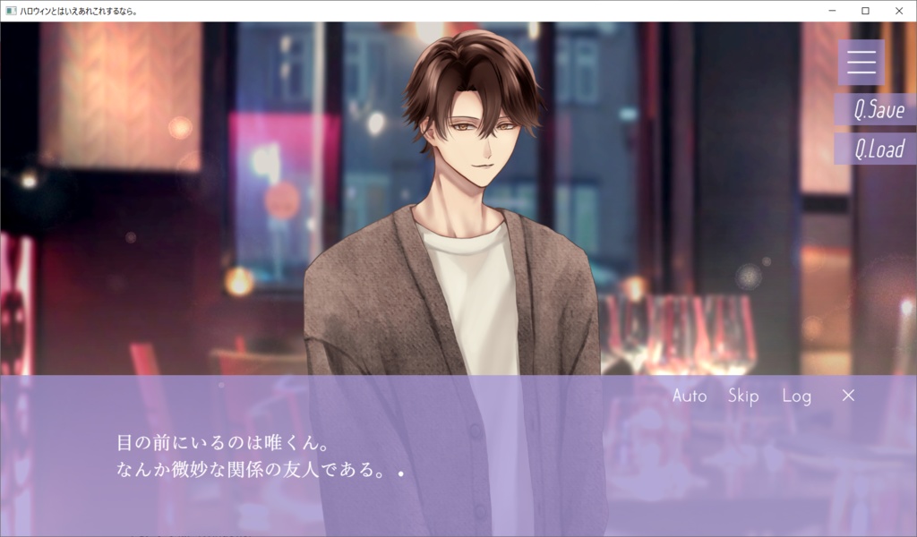 ハロウィンとはいえあれこれするなら。