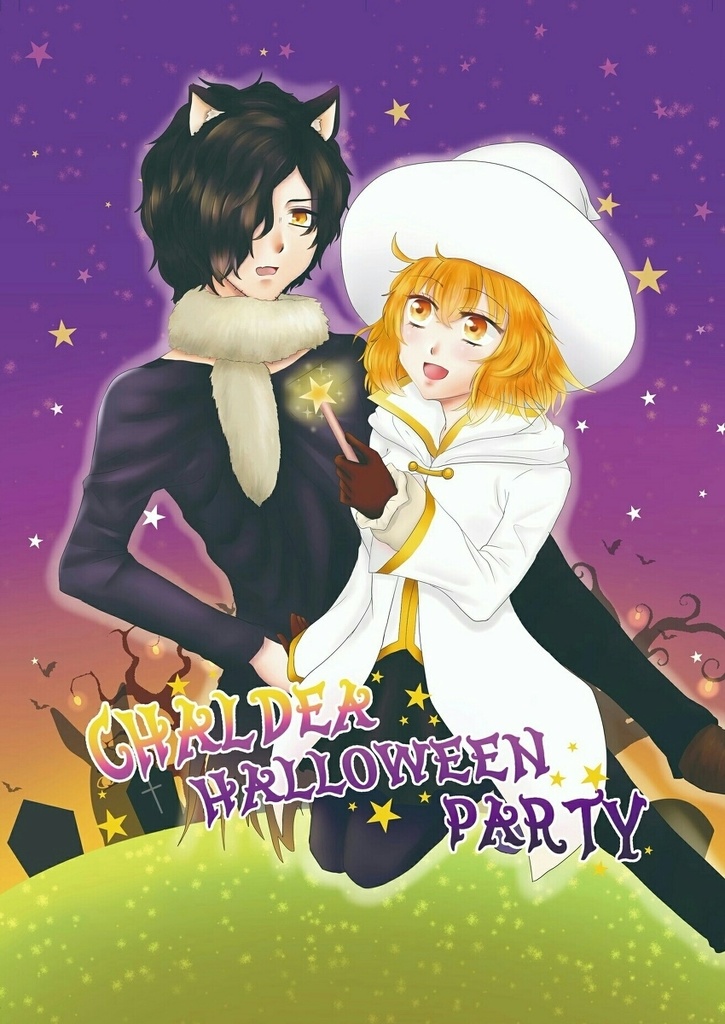 CHALDEA HALLOWEEN PARTY