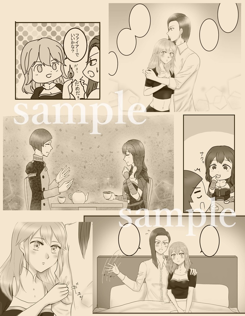 (ロレレス)待ち遠しき君との未来