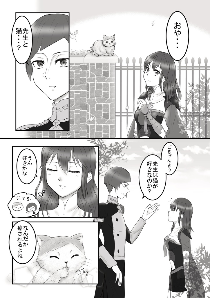 (ロレレス)待ち遠しき君との未来
