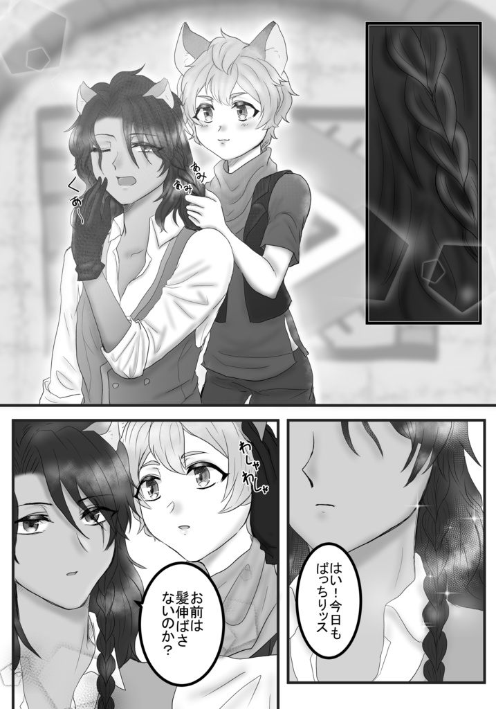 (※TS)レオラギ♀本