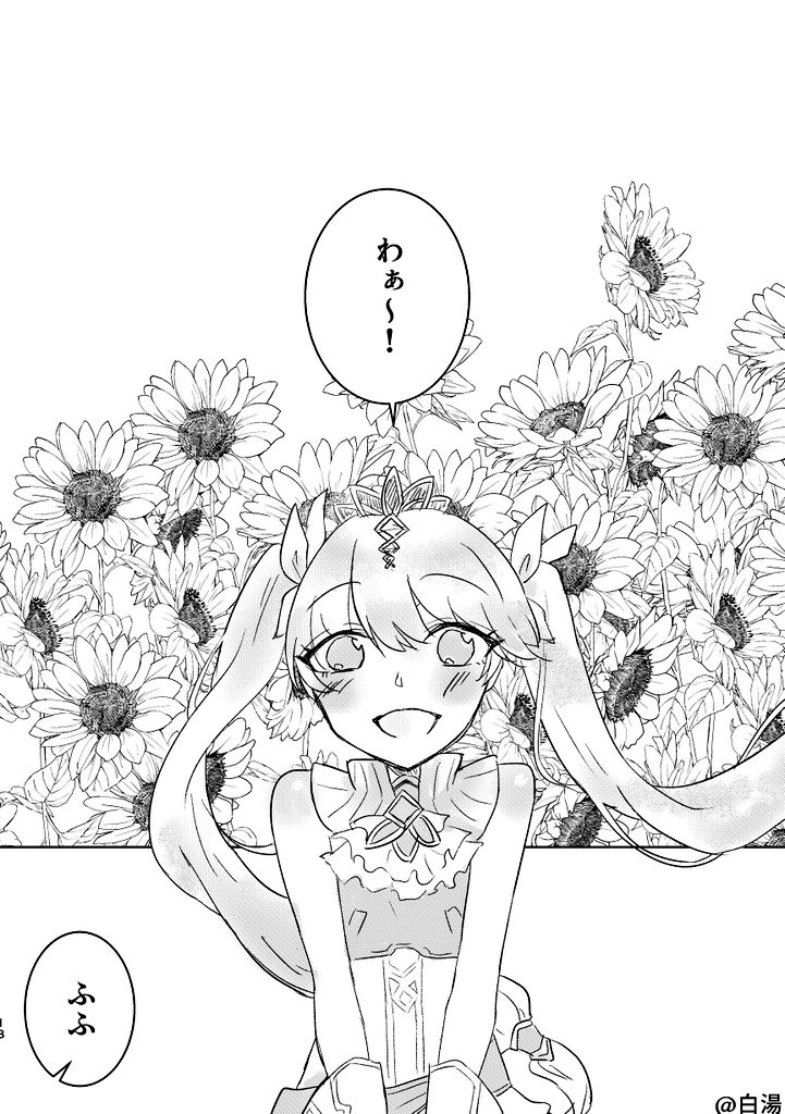 アサフレアンソロジー『この国の王子と姫は運命なんです!』