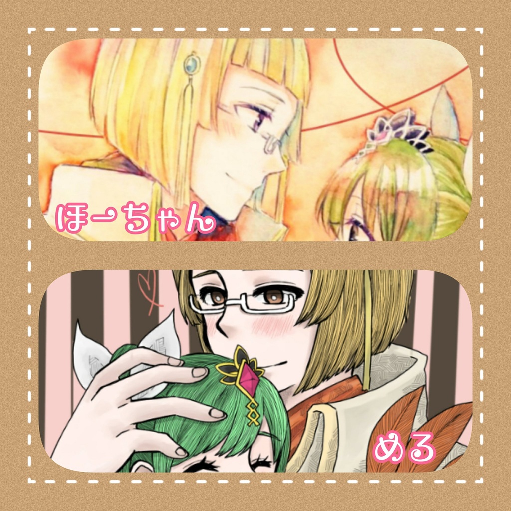 アサフレアンソロジー『この国の王子と姫は運命なんです!』