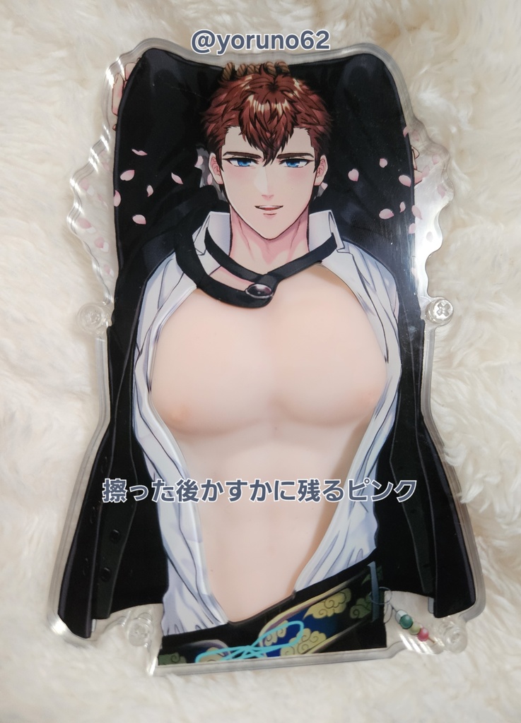 小豆さんの雄っぱいアクリル