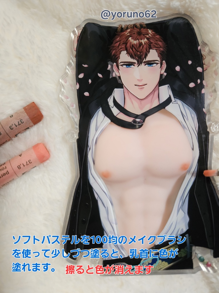 小豆さんの雄っぱいアクリル