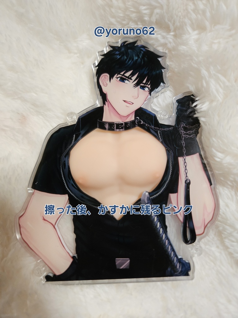 リョウの雄っぱいアクリル