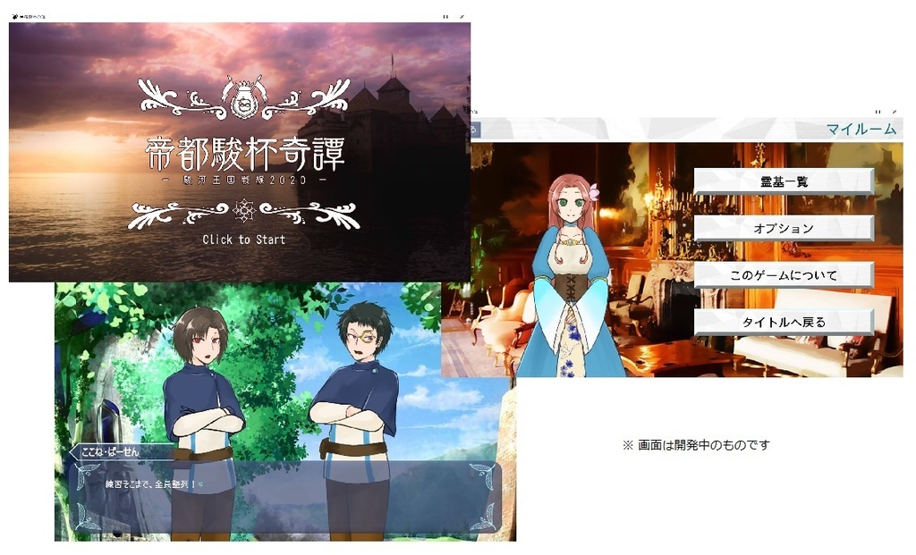 【2020旧作】駿河王国建国周年記念合同誌『するはい2』