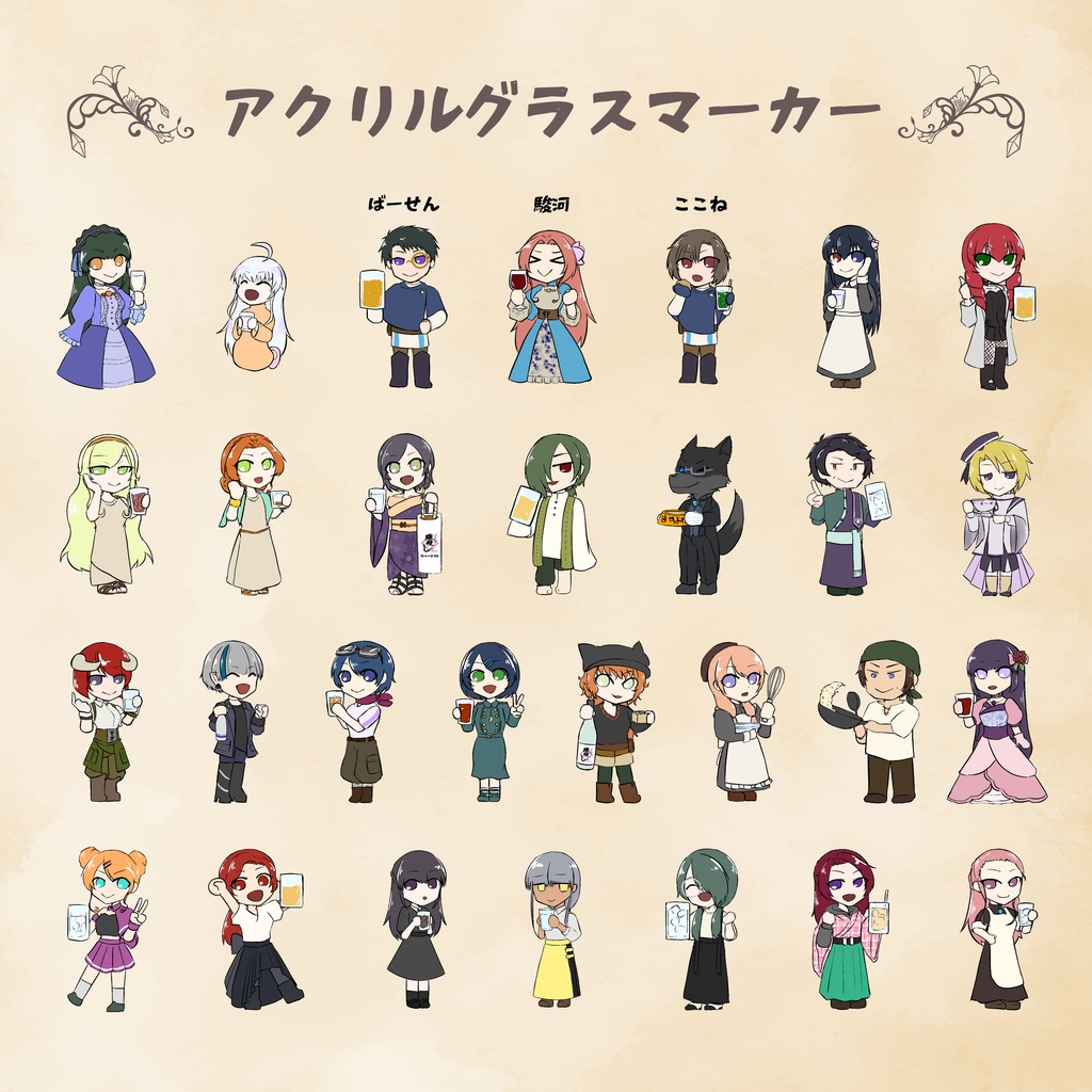 駿河王国建国七周年記念合同誌『するはい7』