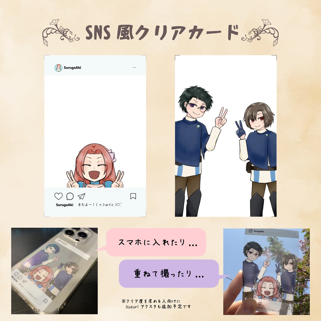 駿河王国建国七周年記念合同誌『するはい7』