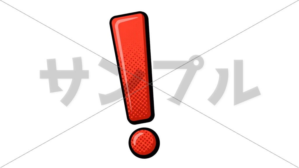 びっくりマークエフェクト(背景透過済み動画素材)