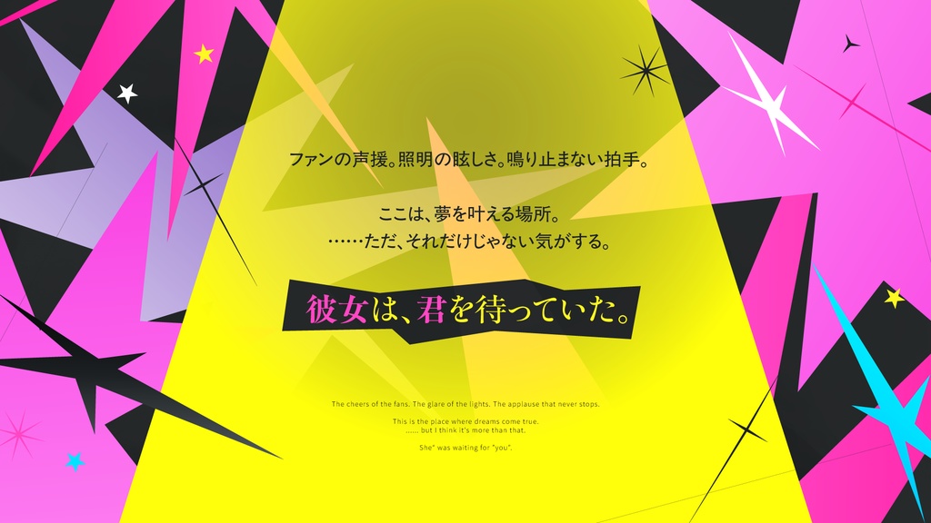 CoC「キラ★メキ -The Greatest Idol's Arrival-」SPLL:E191143