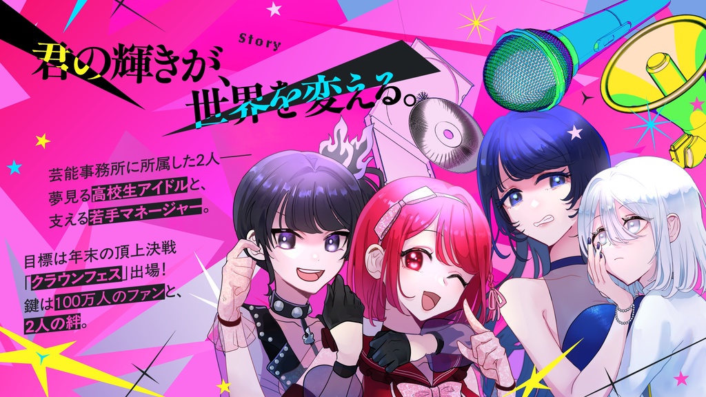 CoC「キラ★メキ -The Greatest Idol's Arrival-」SPLL:E191143