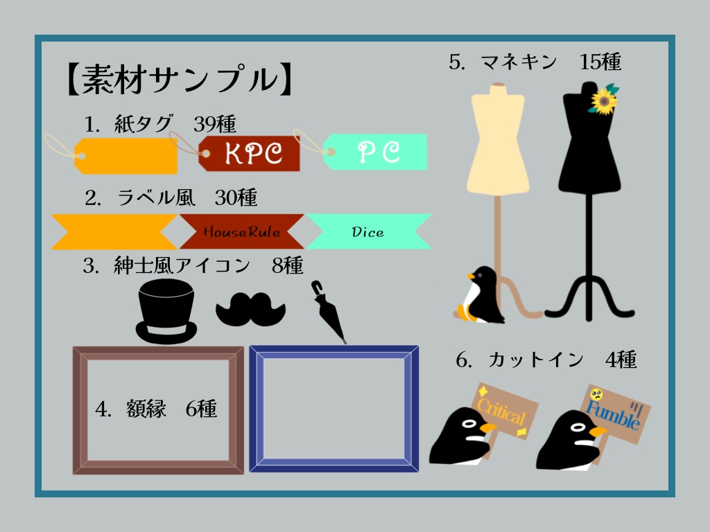 【CoCシナリオ】夏を纏うテールコート【SPLL:E199318】
