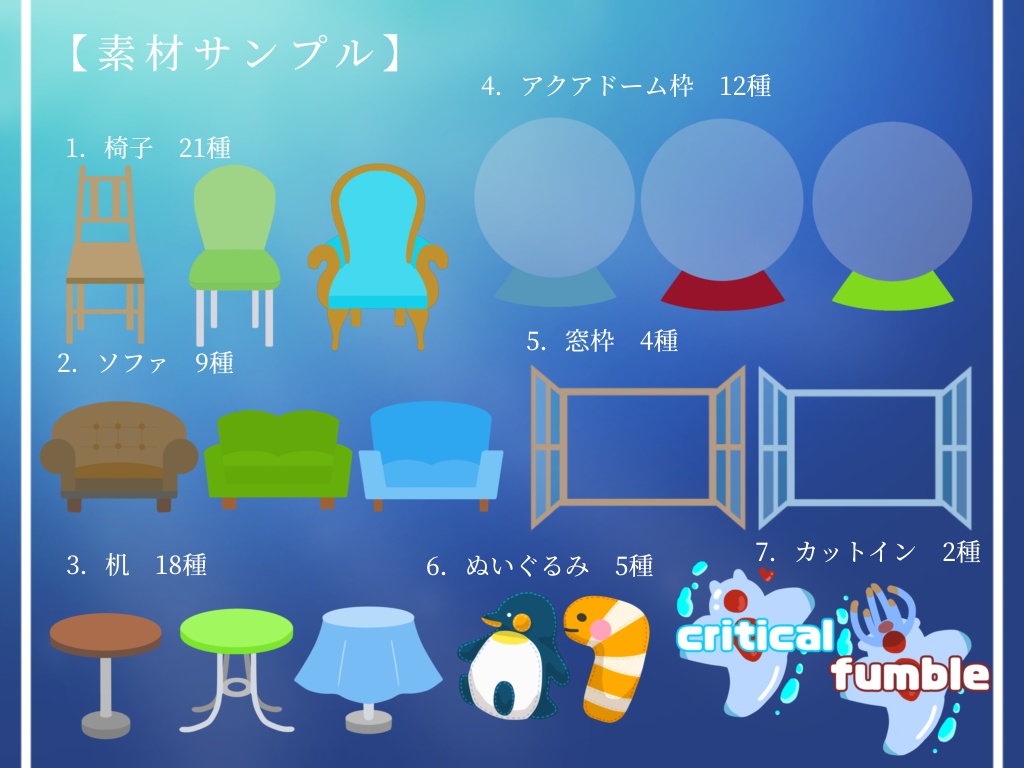 【CoCシナリオ】水中の花籠【SPLL:E199942】