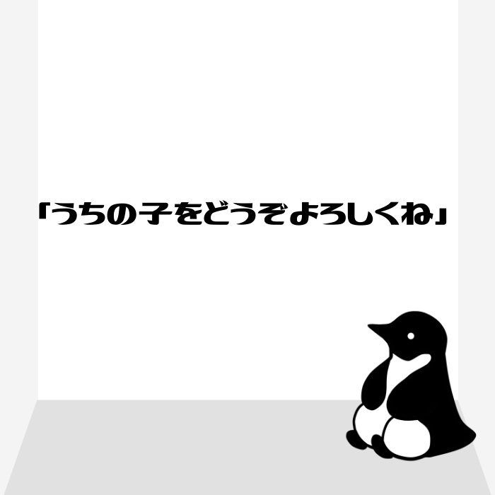 【1ページCoC】白い部屋とペンギンシリーズ