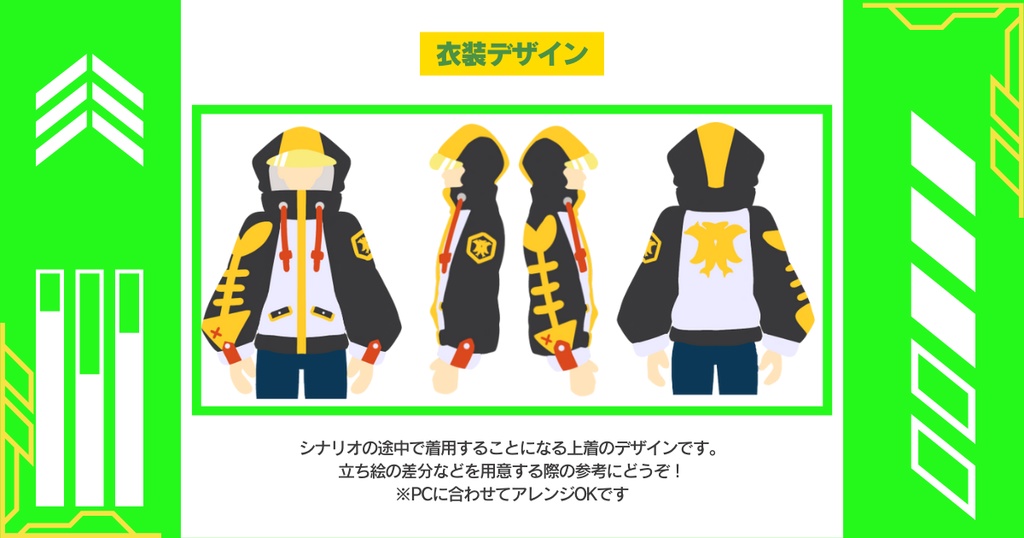 【CoCシナリオ】森のペンギン防衛隊【SPLL:E196416】