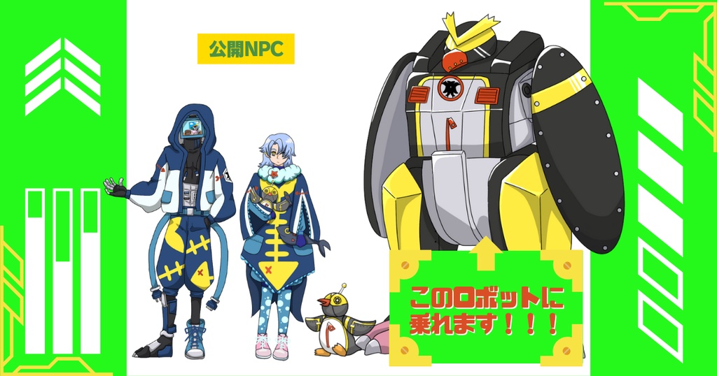 【CoCシナリオ】森のペンギン防衛隊【SPLL:E196416】