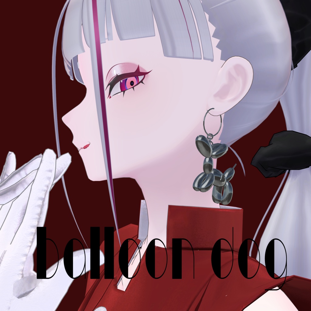 balloon dog ピアス