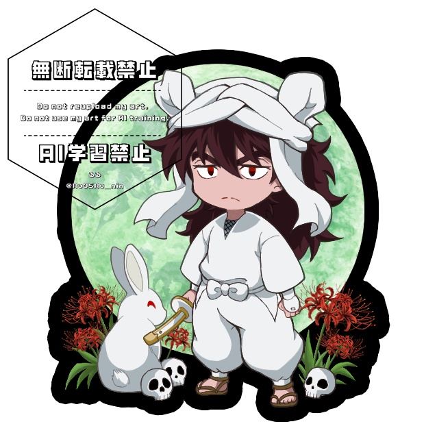 アクリルキーホルダー（天鬼）