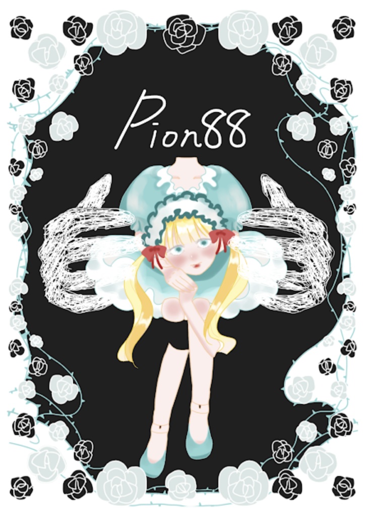 PION Vol.88