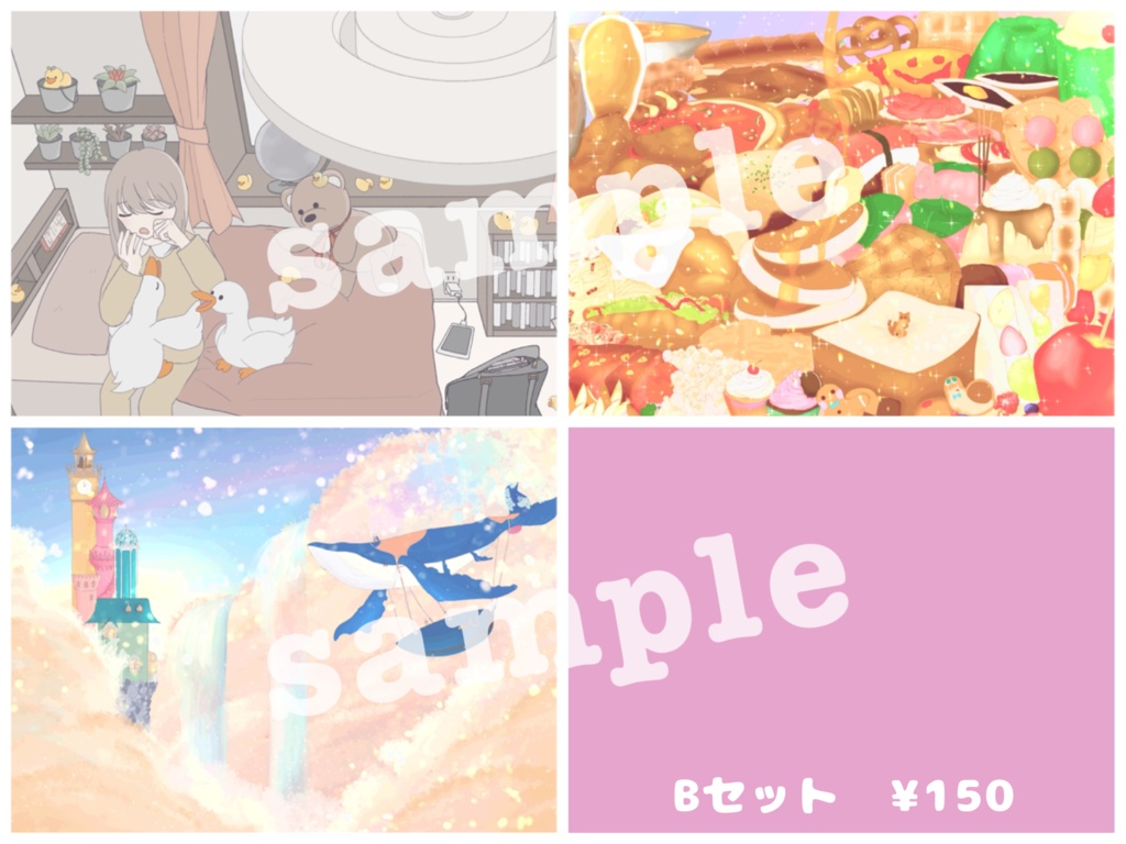 ポストカードセット