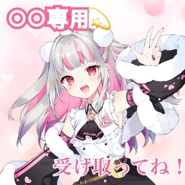 けい🐇