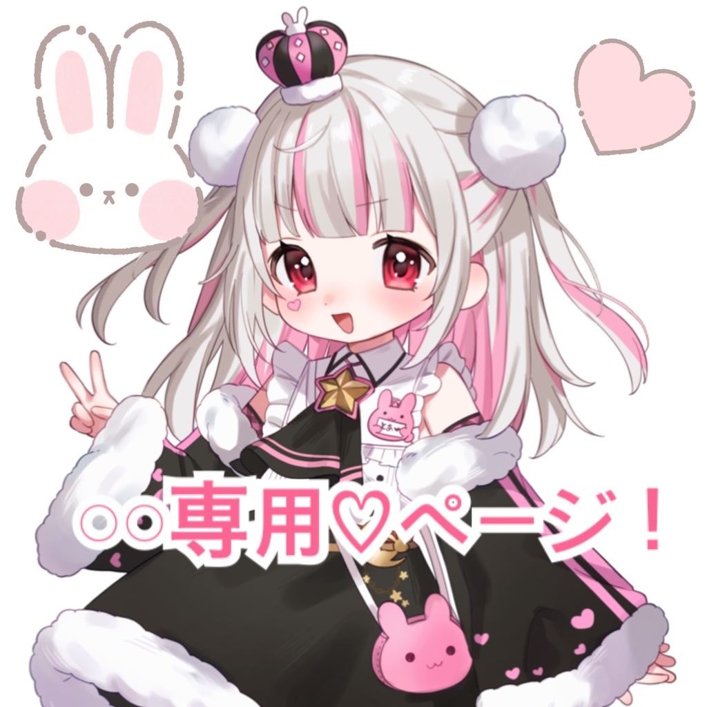 きなこ専用