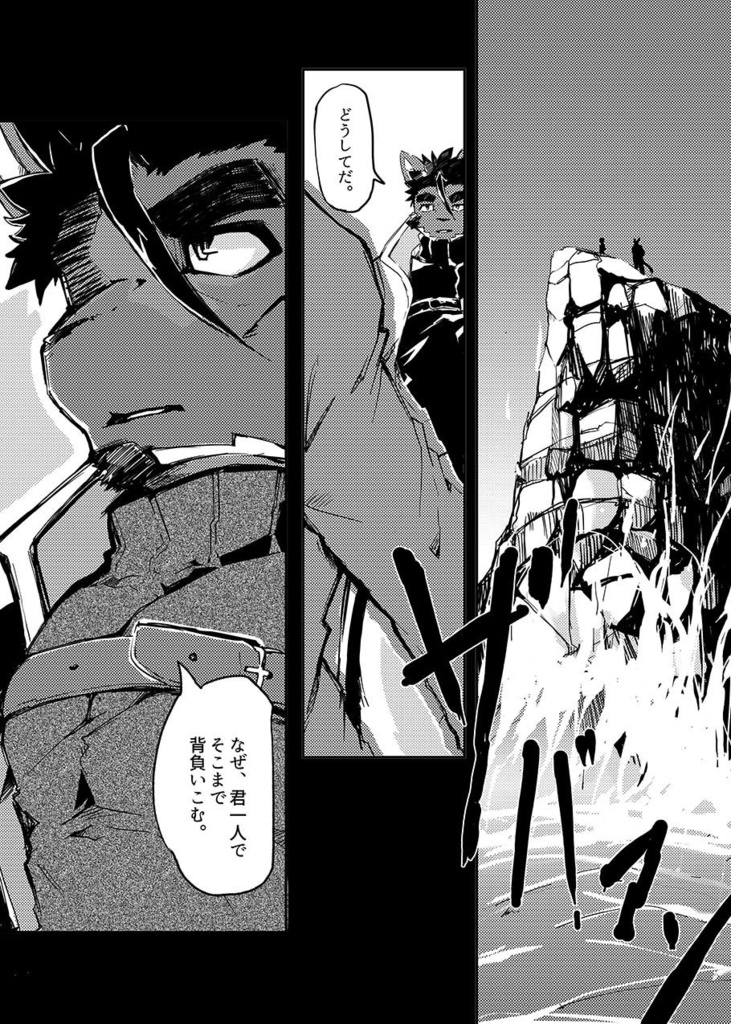 (pdf版)BLACK_CAT_PRETENDER