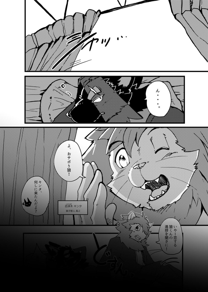 (pdf版)それが、できりゃあ、苦労しない!