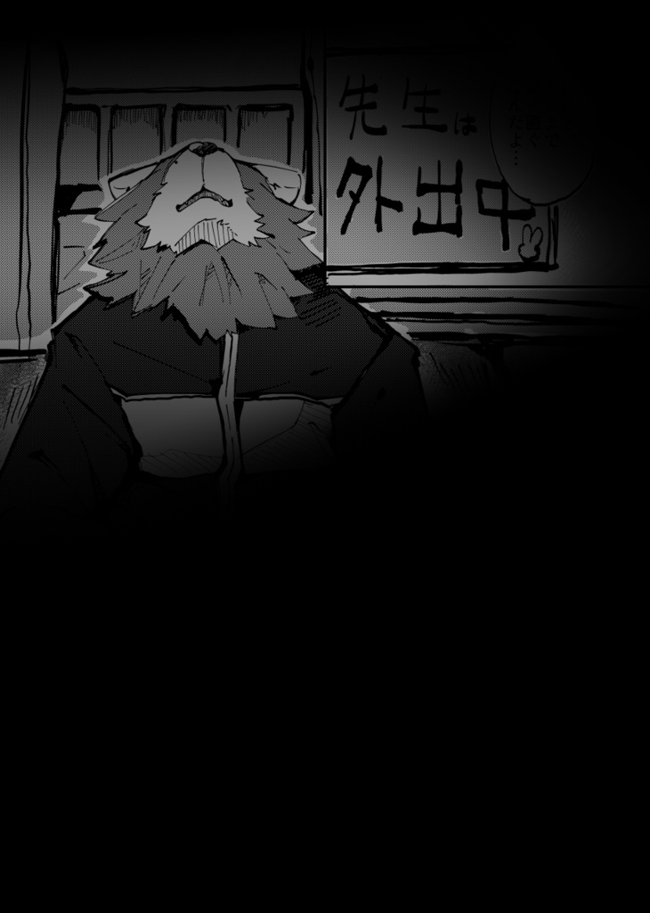 (pdf版)けれども、あなたに、伝えたい。