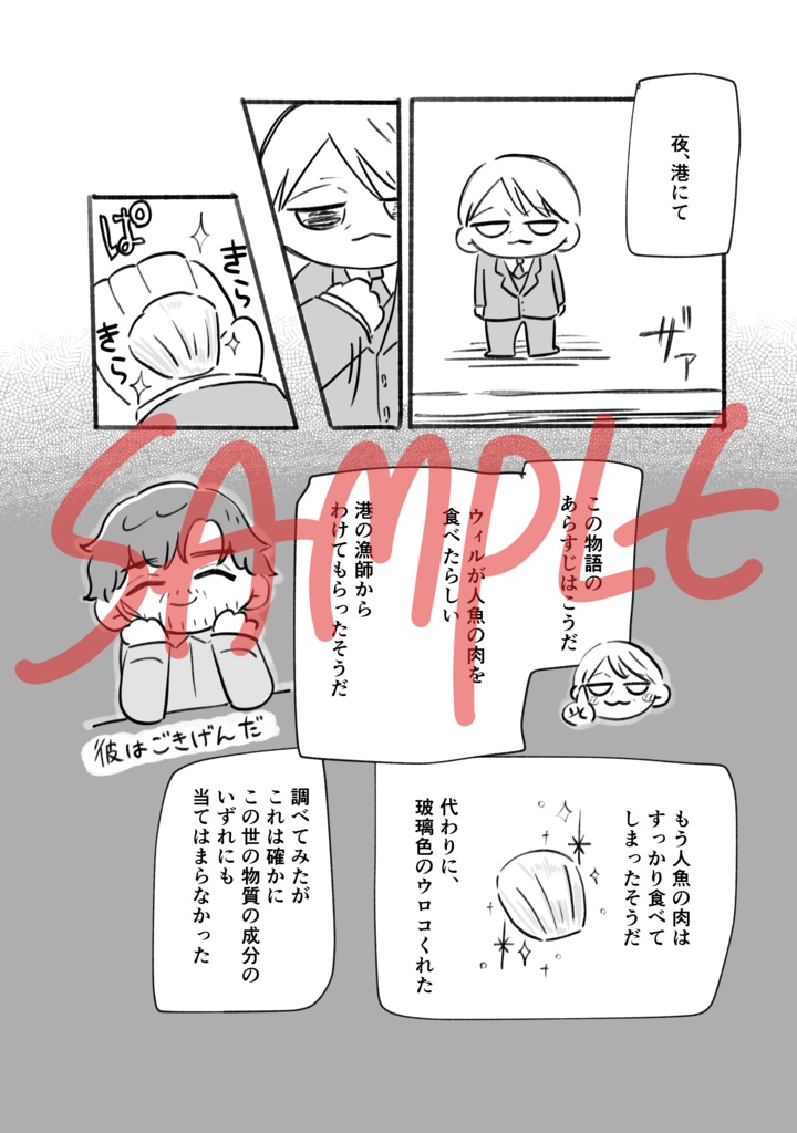 【L/W】しずかのうみ