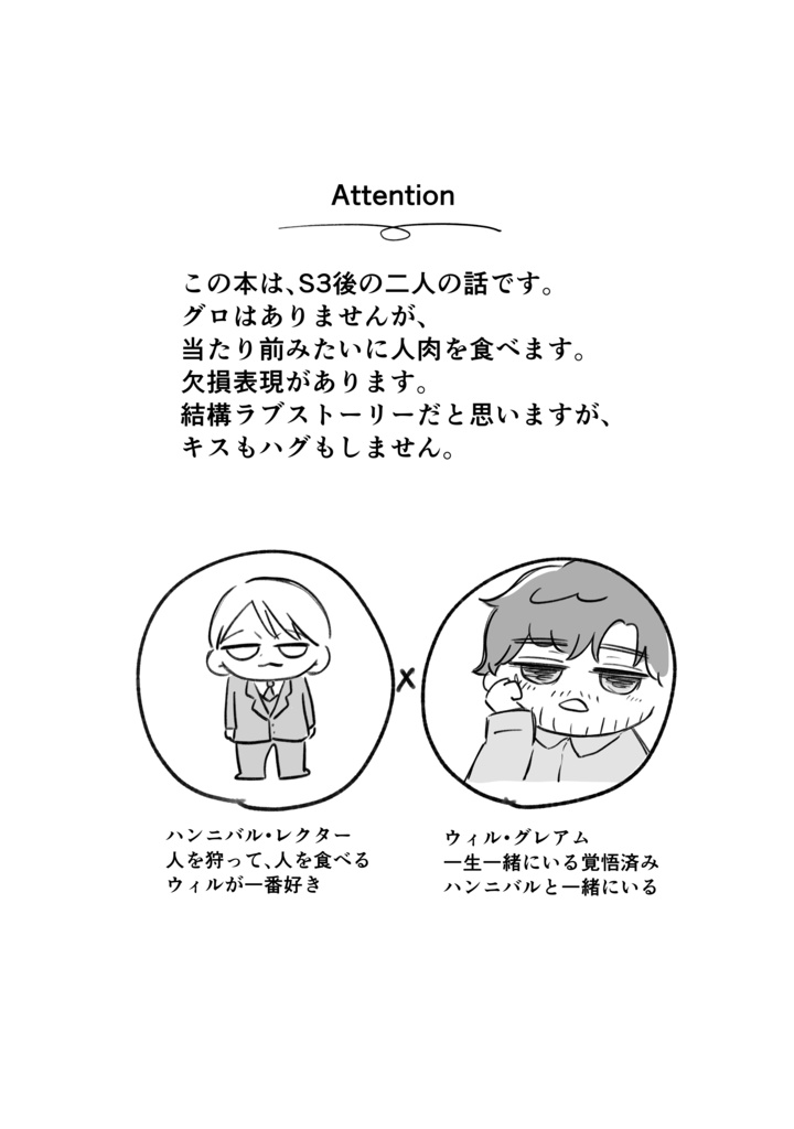 【L/W】しずかのうみ